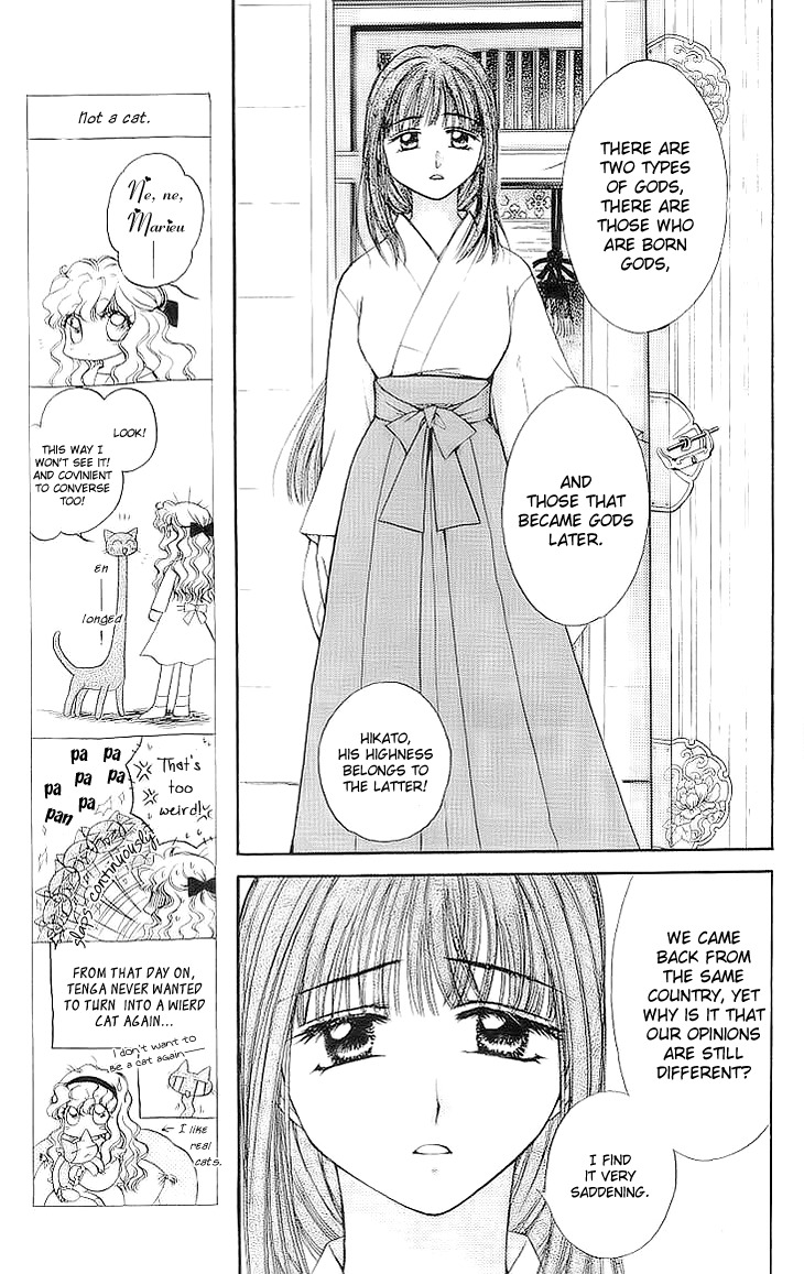 Kenketsu Rush Chapter 4 page 8 - Chapter 4
