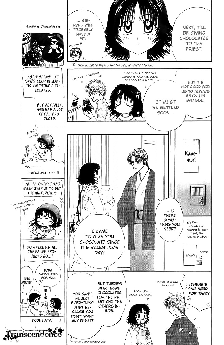 Kenketsu Rush Chapter 5 page 11 - Chapter 5