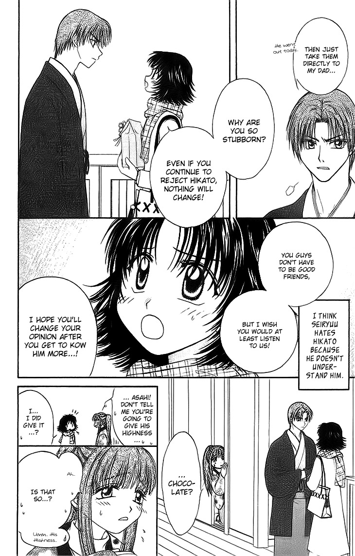 Kenketsu Rush Chapter 5 page 12 - Chapter 5