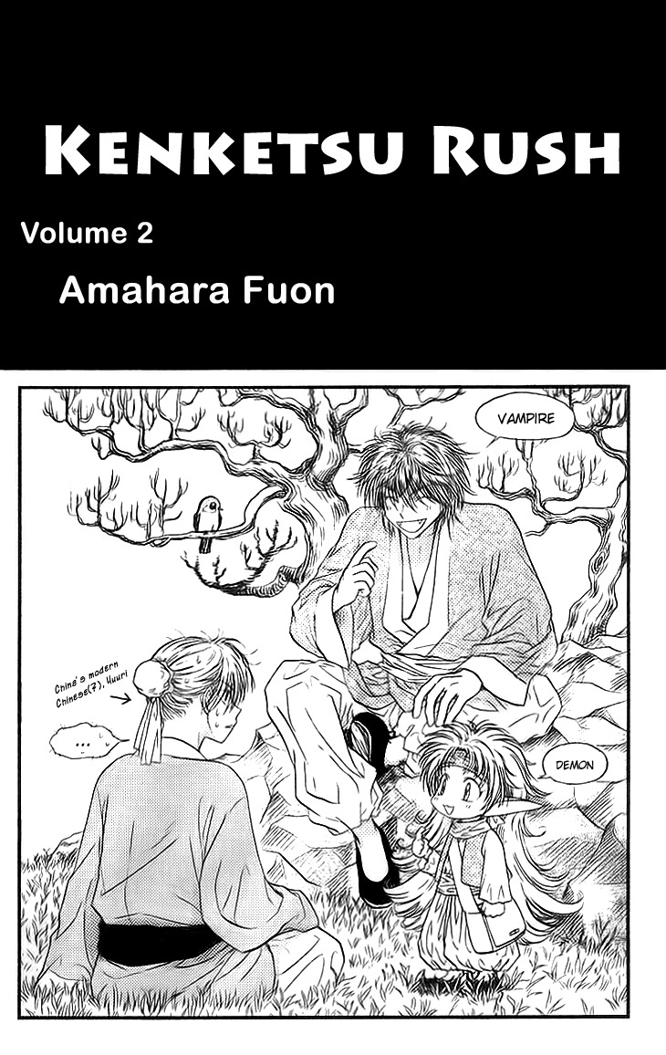 Kenketsu Rush Chapter 5 page 2 - Chapter 5