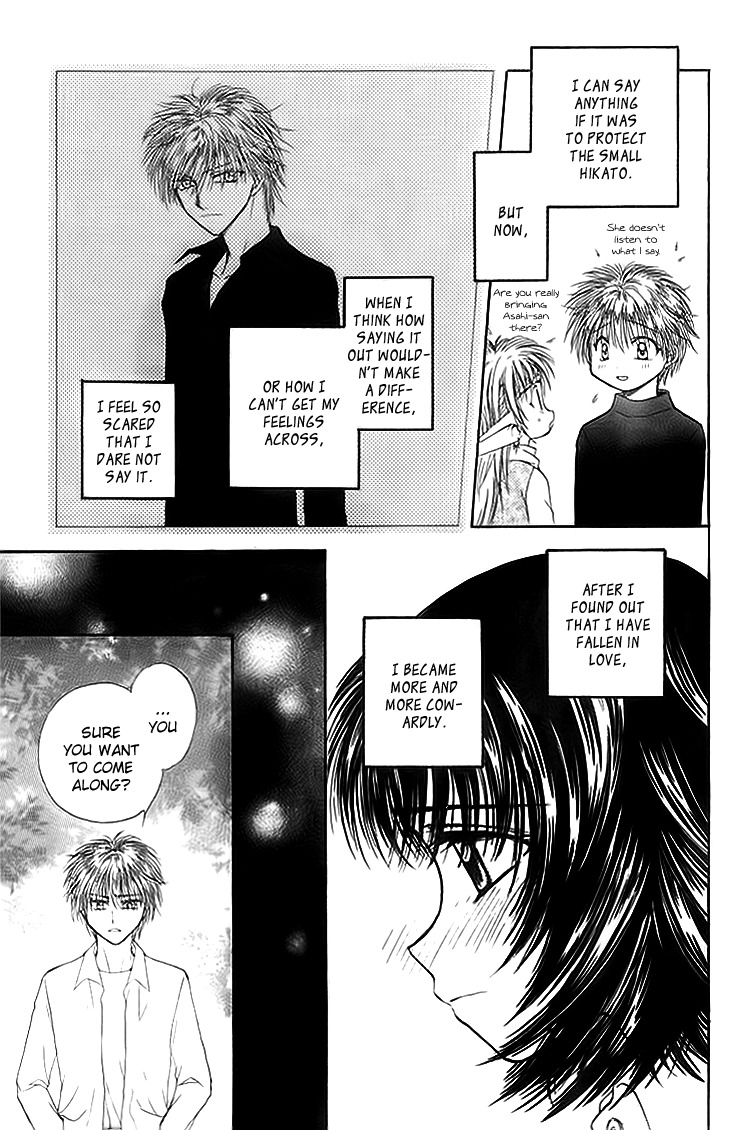 Kenketsu Rush Chapter 5 page 27 - Chapter 5