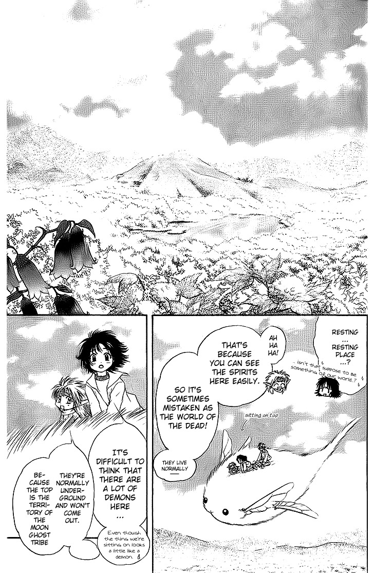 Kenketsu Rush Chapter 5 page 33 - Chapter 5
