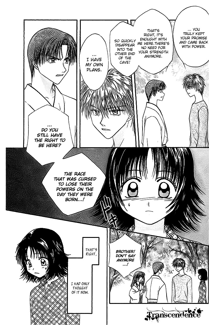 Kenketsu Rush Chapter 6 page 11 - Chapter 6