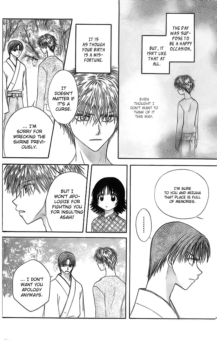 Kenketsu Rush Chapter 6 page 12 - Chapter 6