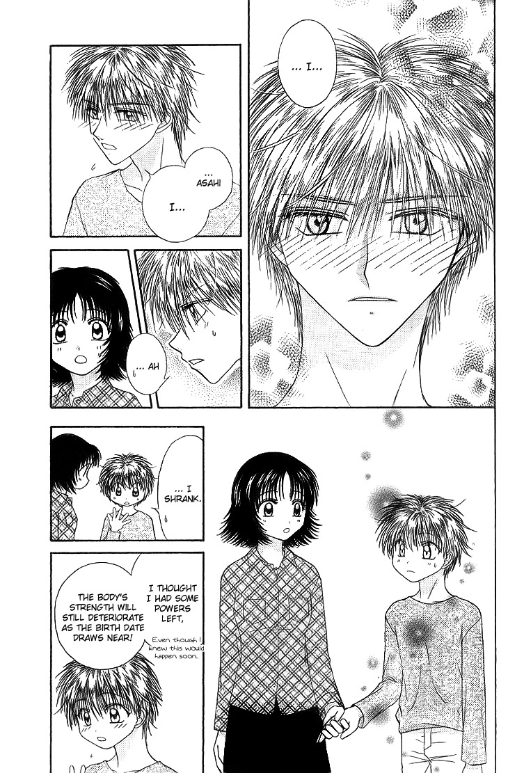 Kenketsu Rush Chapter 6 page 17 - Chapter 6
