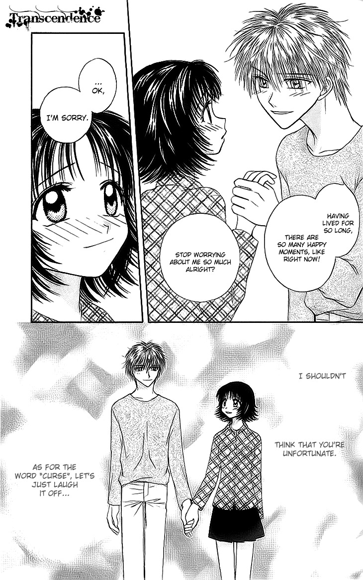 Kenketsu Rush Chapter 6 page 19 - Chapter 6