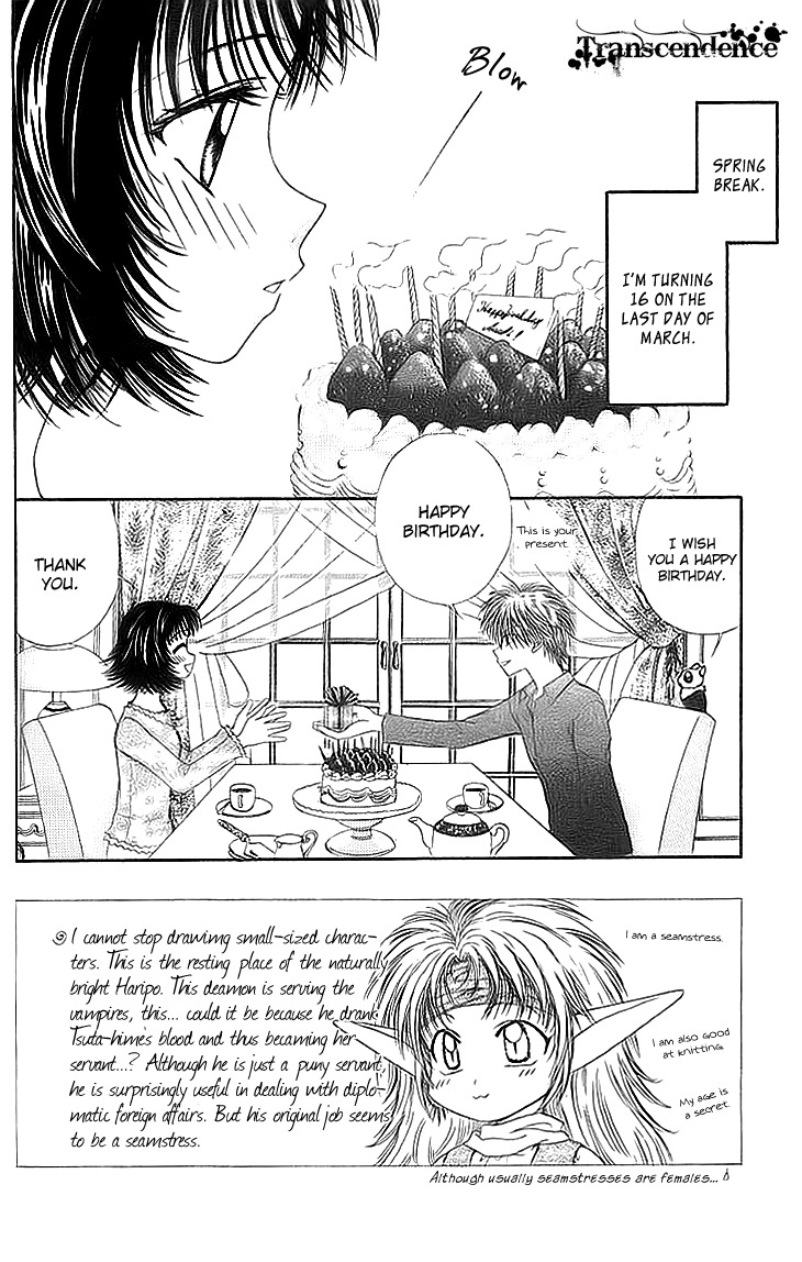Kenketsu Rush Chapter 6 page 2 - Chapter 6