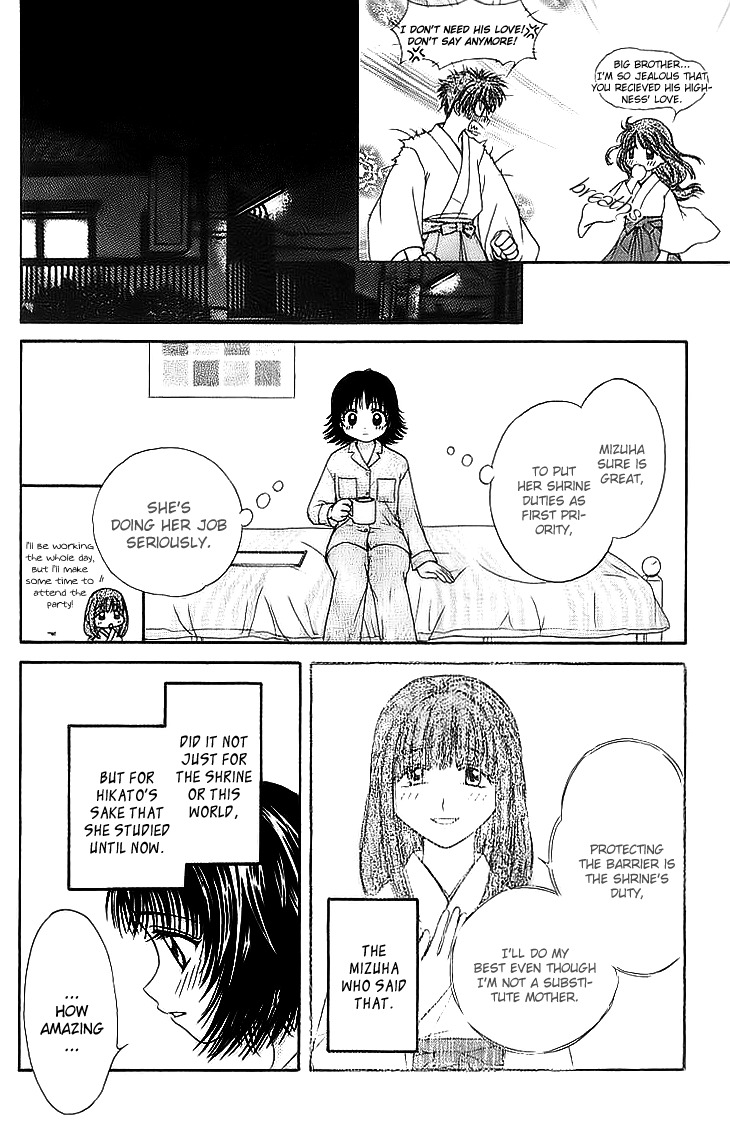 Kenketsu Rush Chapter 6 page 20 - Chapter 6