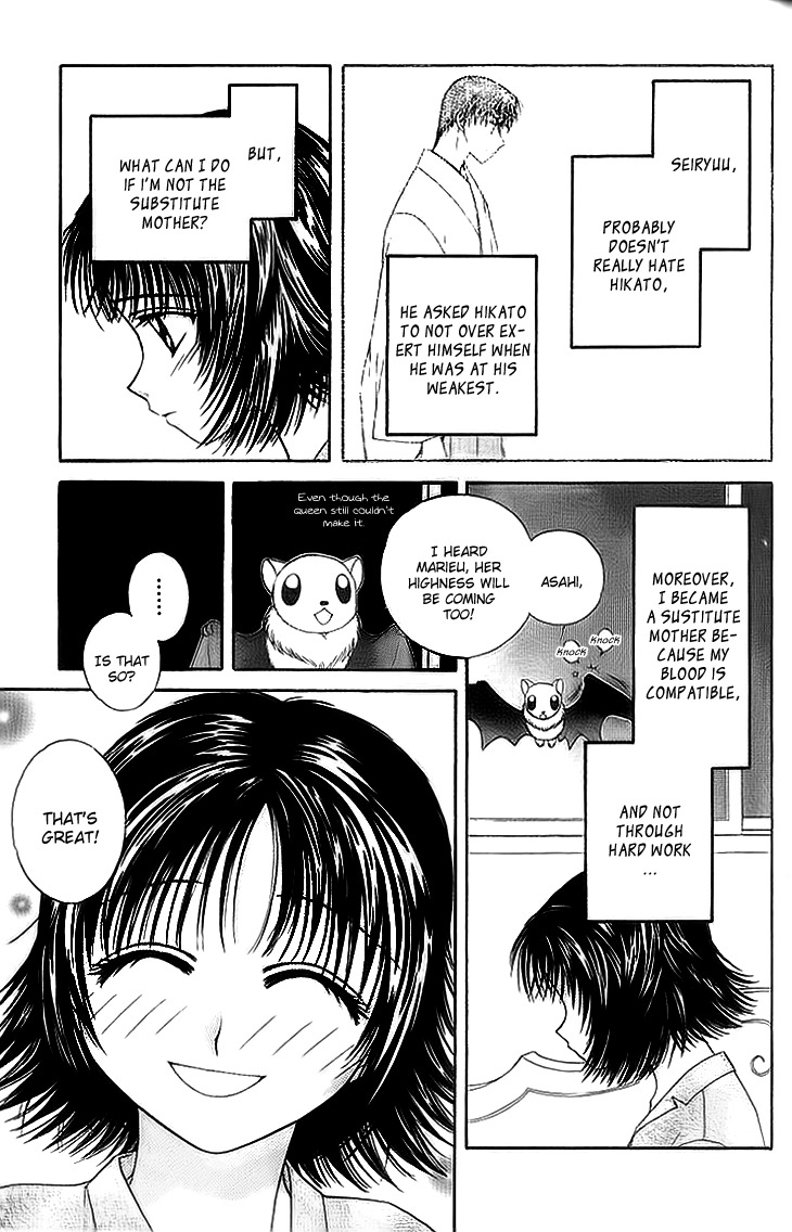 Kenketsu Rush Chapter 6 page 21 - Chapter 6