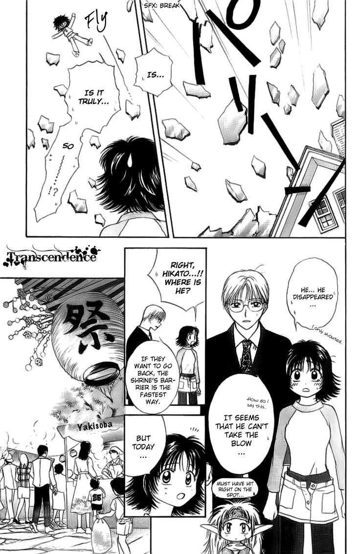 Kenketsu Rush Chapter 6 page 29 - Chapter 6