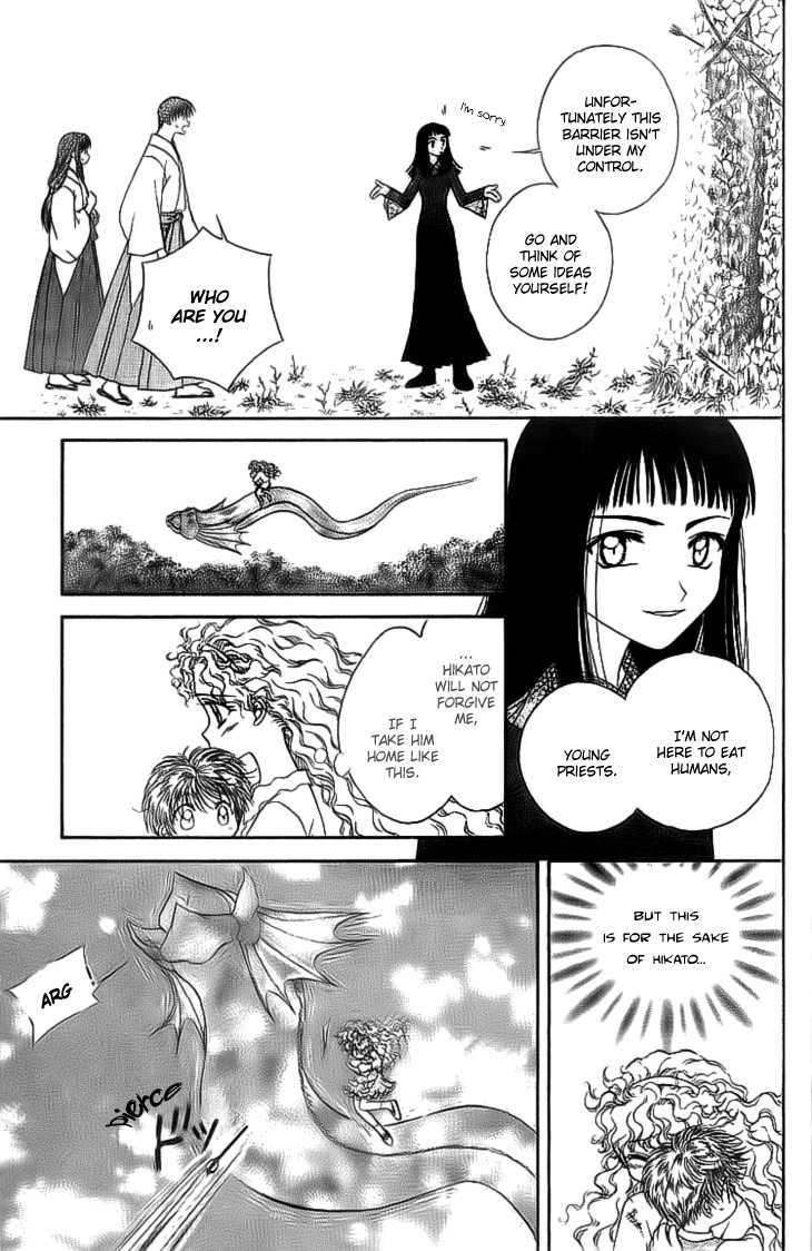 Kenketsu Rush Chapter 6 page 31 - Chapter 6