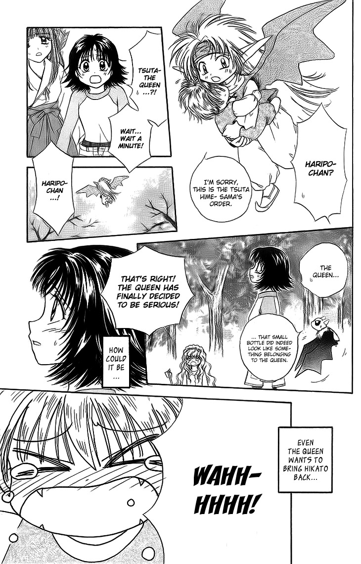 Kenketsu Rush Chapter 6 page 33 - Chapter 6