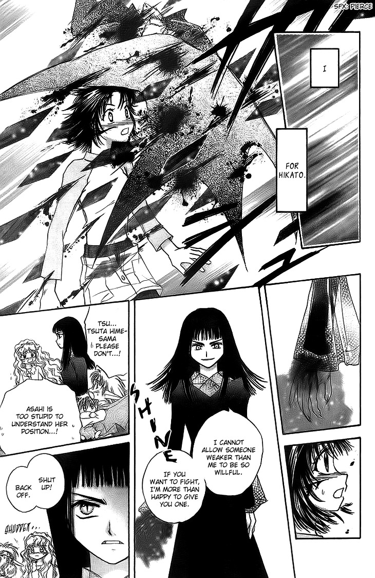 Kenketsu Rush Chapter 6 page 39 - Chapter 6