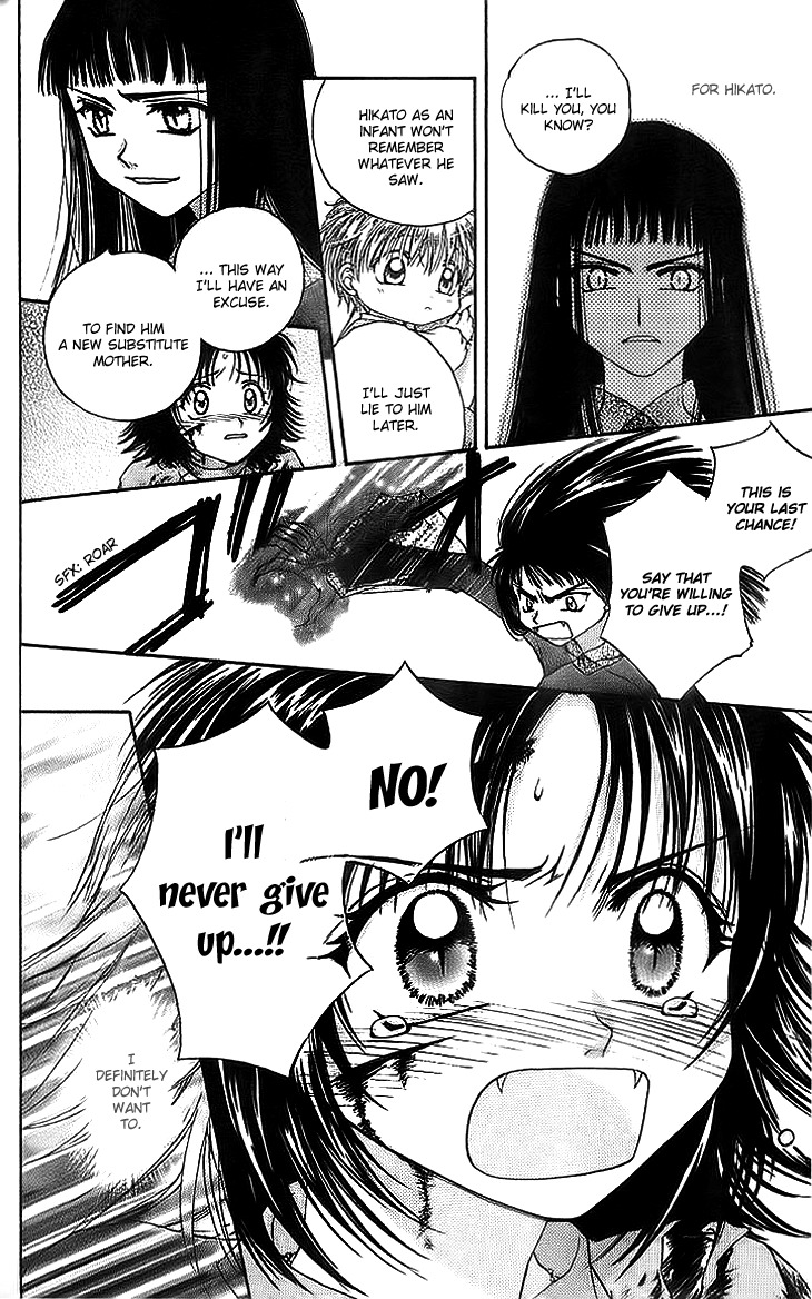 Kenketsu Rush Chapter 6 page 42 - Chapter 6