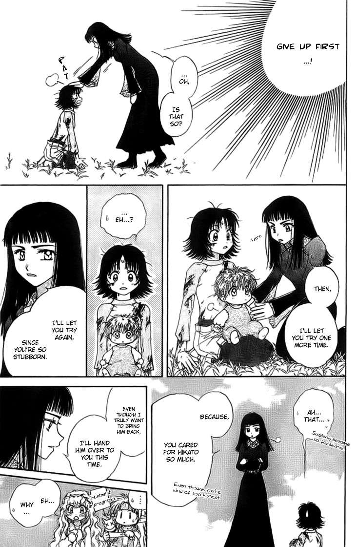 Kenketsu Rush Chapter 6 page 43 - Chapter 6