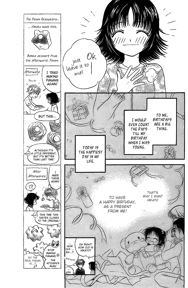 Kenketsu Rush Chapter 6 page 7 - Chapter 6