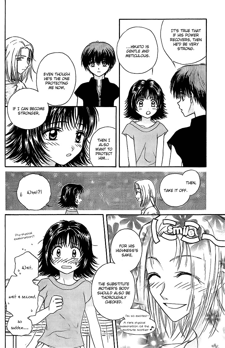 Kenketsu Rush Chapter 8 page 14 - Chapter 8