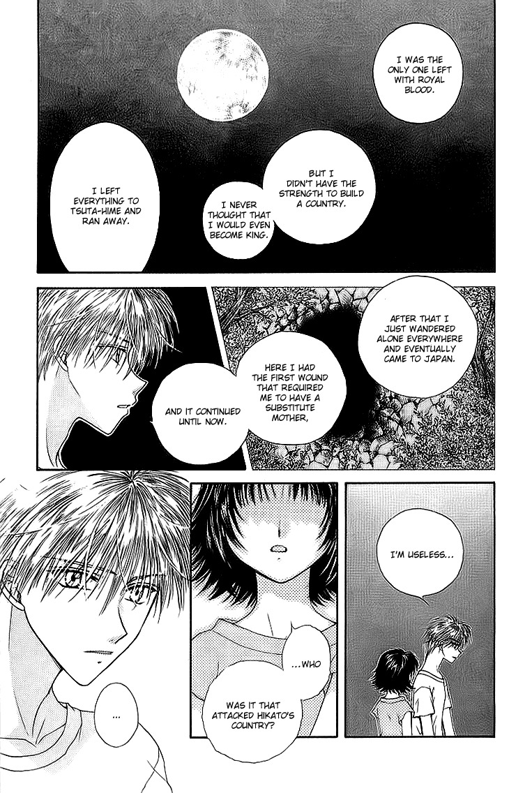 Kenketsu Rush Chapter 8 page 19 - Chapter 8