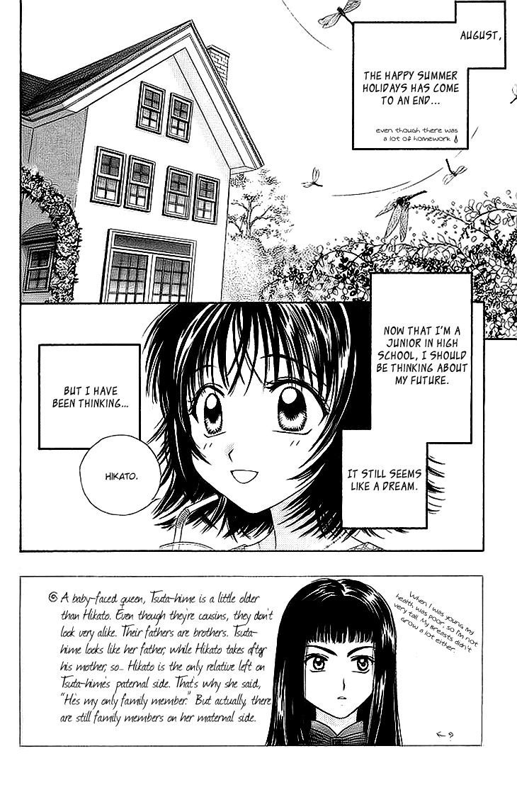 Kenketsu Rush Chapter 8 page 2 - Chapter 8