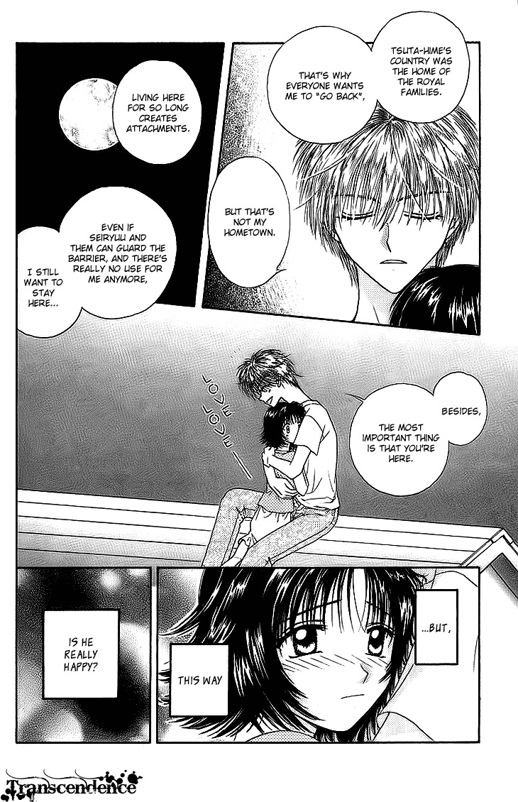 Kenketsu Rush Chapter 8 page 22 - Chapter 8