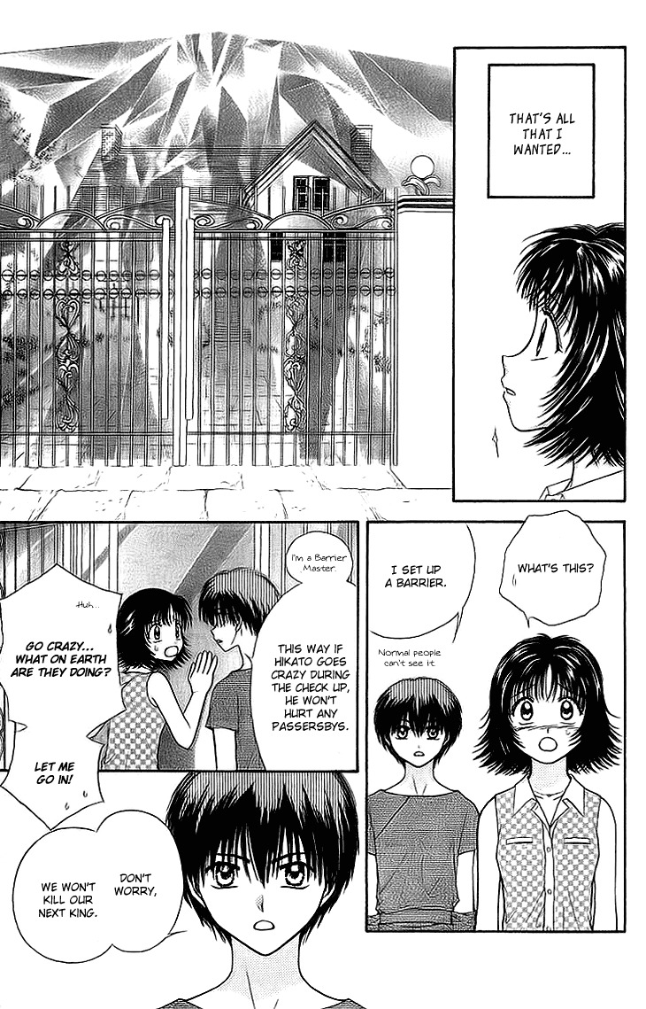 Kenketsu Rush Chapter 8 page 25 - Chapter 8