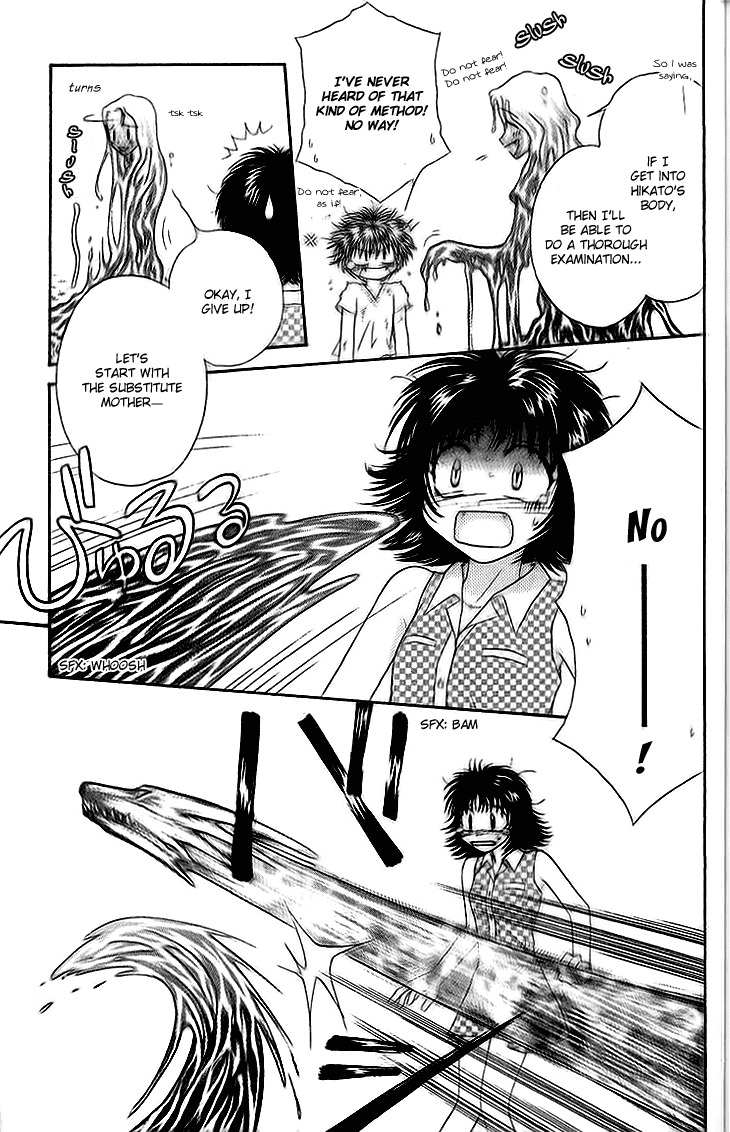 Kenketsu Rush Chapter 8 page 29 - Chapter 8