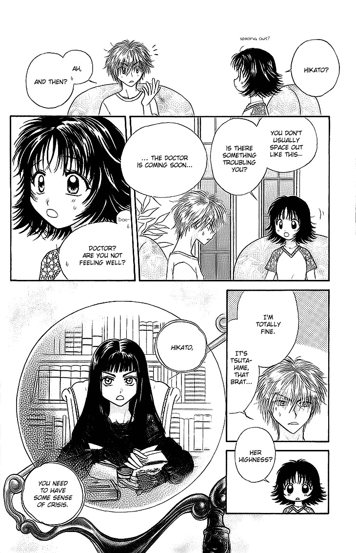 Kenketsu Rush Chapter 8 page 4 - Chapter 8