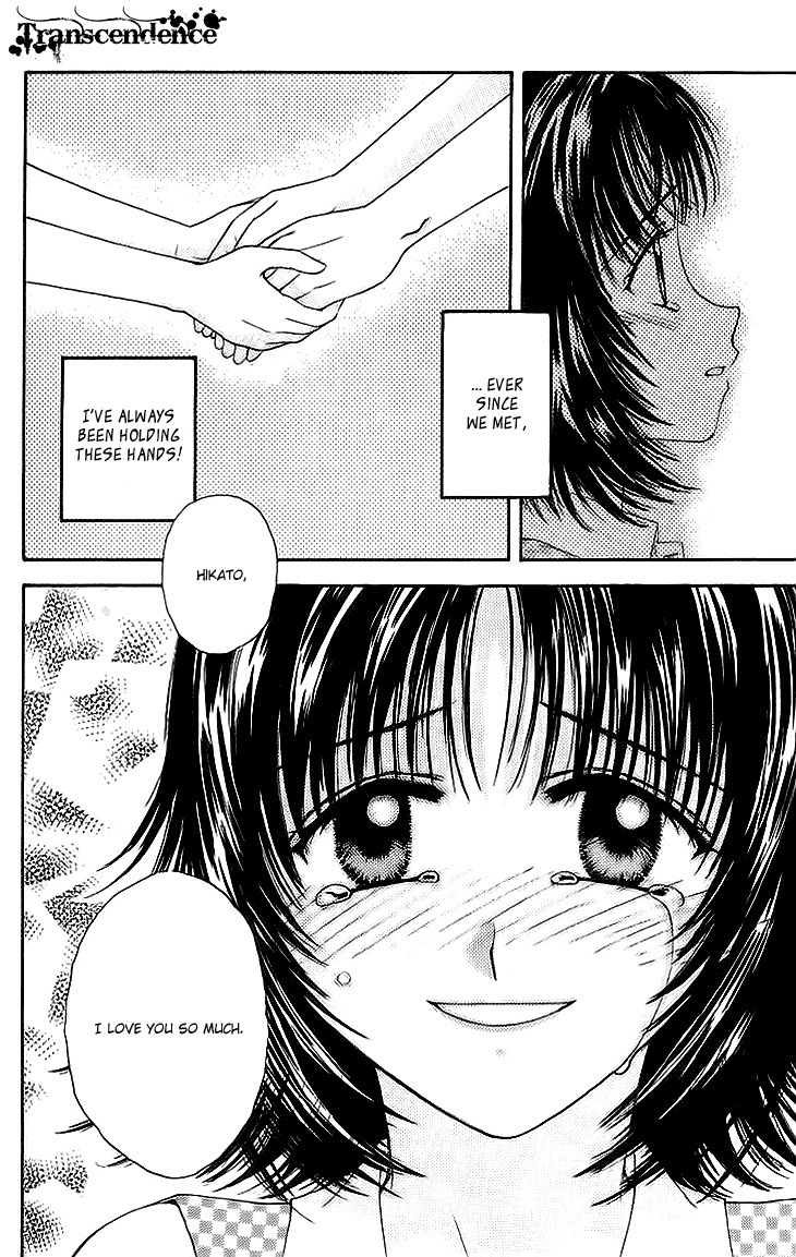 Kenketsu Rush Chapter 8 page 42 - Chapter 8