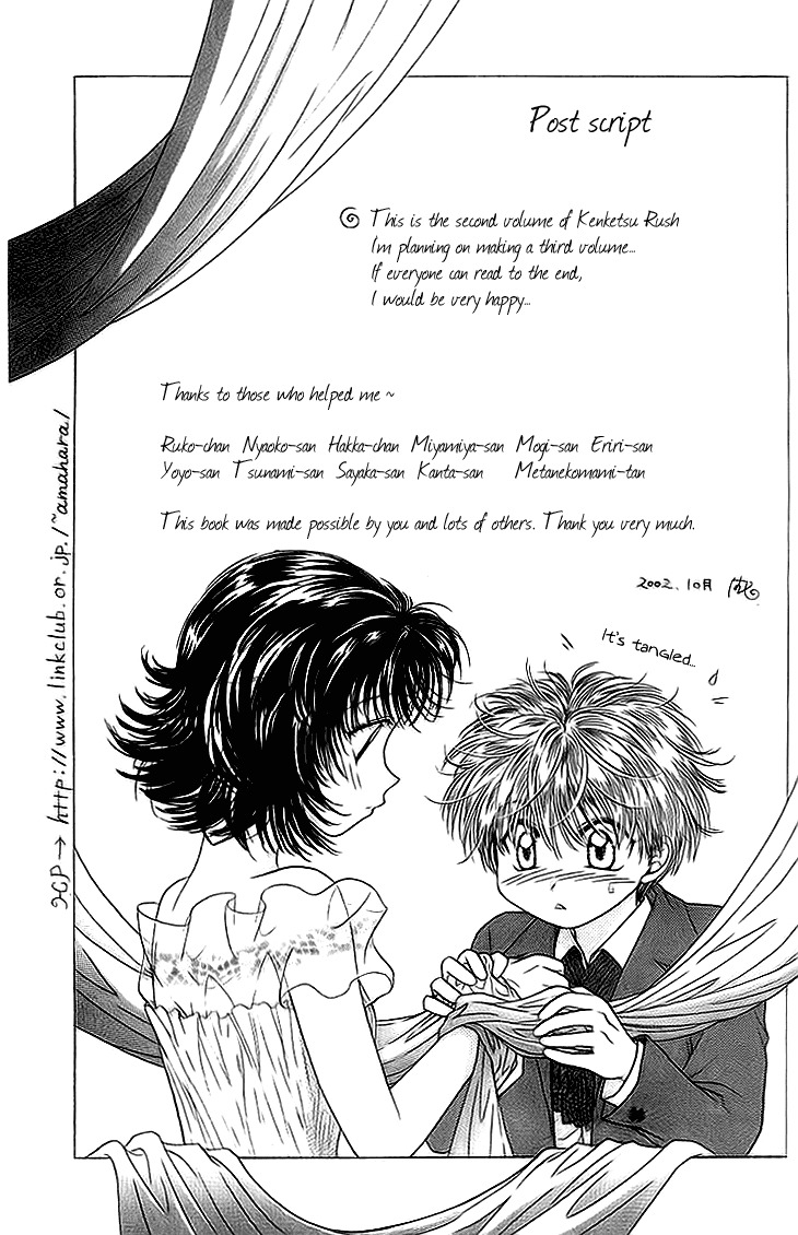Kenketsu Rush Chapter 8 page 45 - Chapter 8