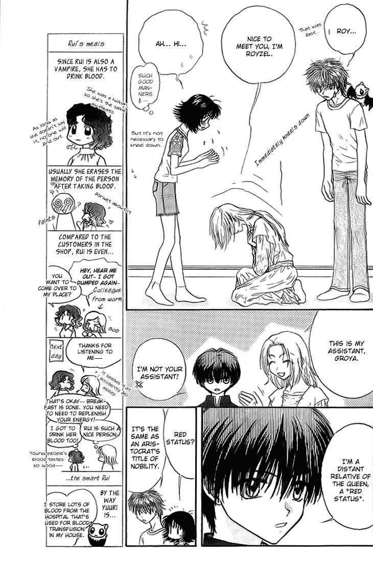 Kenketsu Rush Chapter 8 page 7 - Chapter 8