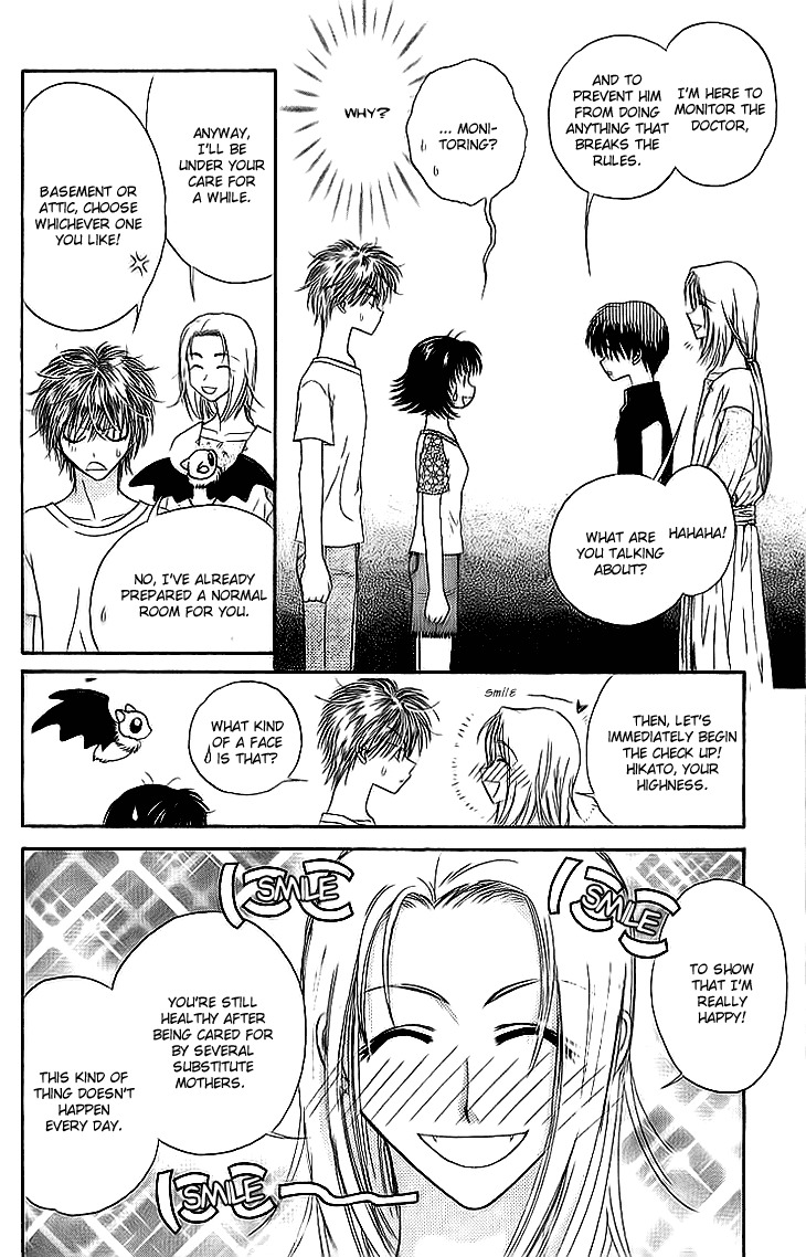 Kenketsu Rush Chapter 8 page 8 - Chapter 8