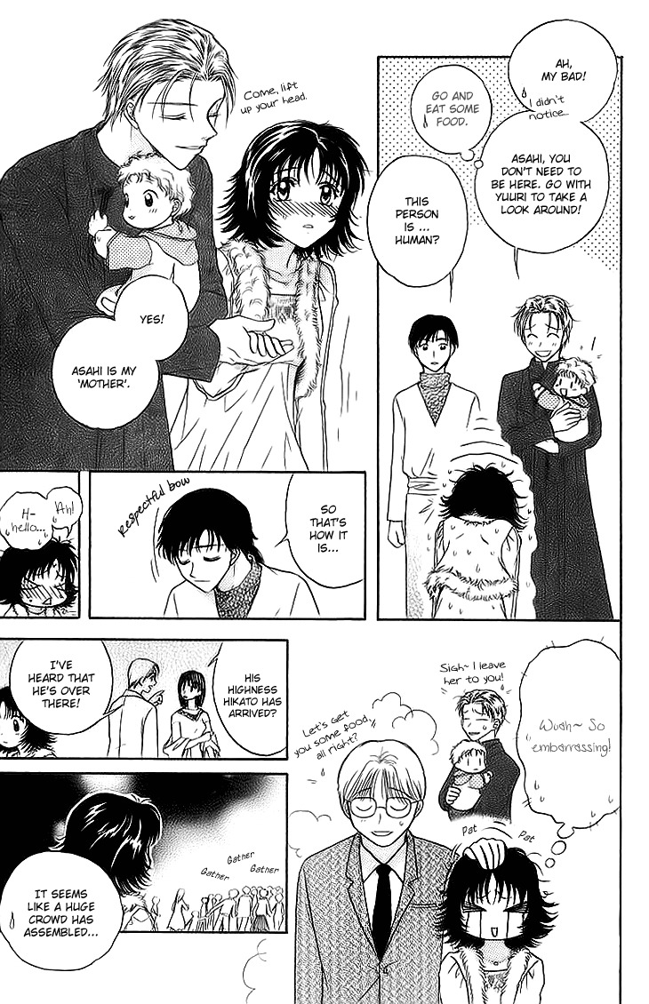 Kenketsu Rush Chapter 9 page 30 - Chapter 9