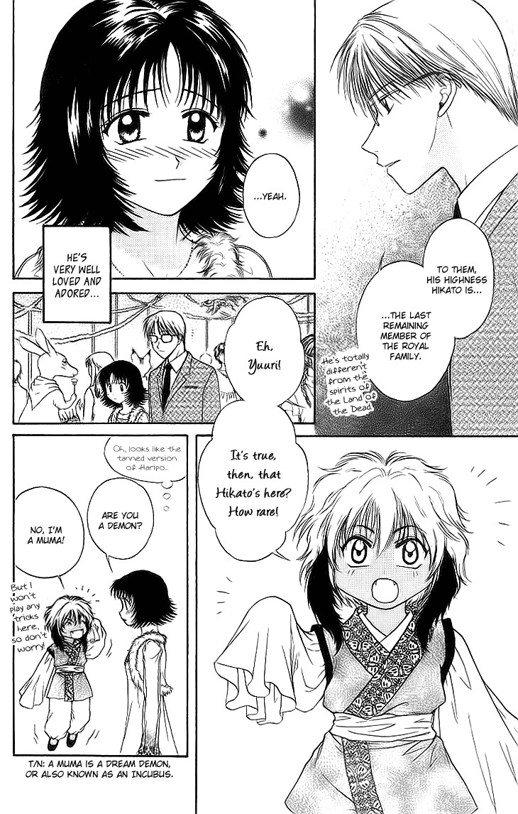 Kenketsu Rush Chapter 9 page 31 - Chapter 9