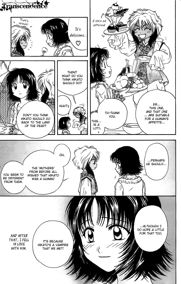 Kenketsu Rush Chapter 9 page 32 - Chapter 9