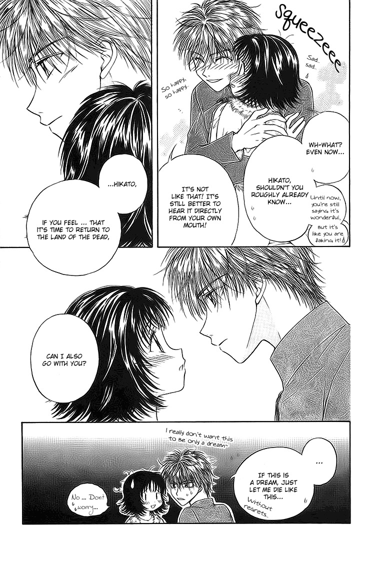 Kenketsu Rush Chapter 9 page 46 - Chapter 9