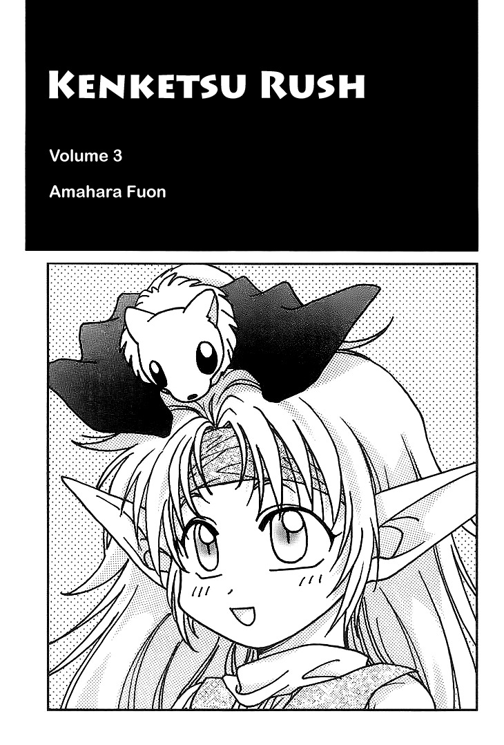 Kenketsu Rush Chapter 9 page 5 - Chapter 9