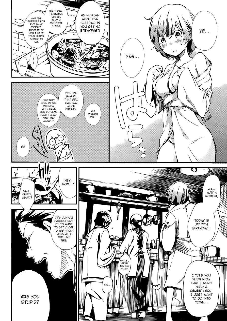 Kenkouki - Hi no Kuni Daiteikokugun Kurenai Ikki Tousentai Chapter 1 page 11 - Chapter 1: If Only I Was A Boy