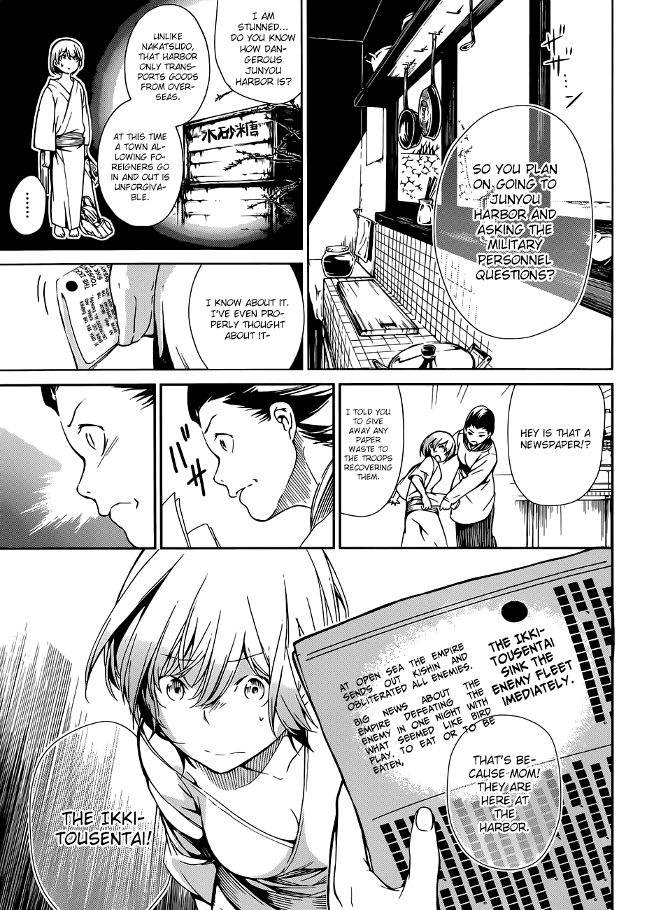 Kenkouki - Hi no Kuni Daiteikokugun Kurenai Ikki Tousentai Chapter 1 page 14 - Chapter 1: If Only I Was A Boy