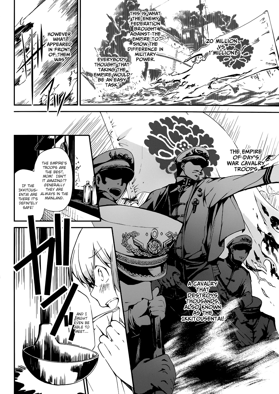 Kenkouki - Hi no Kuni Daiteikokugun Kurenai Ikki Tousentai Chapter 1 page 15 - Chapter 1: If Only I Was A Boy