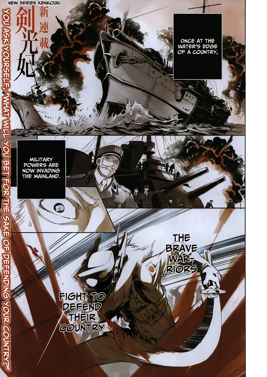 Kenkouki - Hi no Kuni Daiteikokugun Kurenai Ikki Tousentai Chapter 1 page 2 - Chapter 1: If Only I Was A Boy