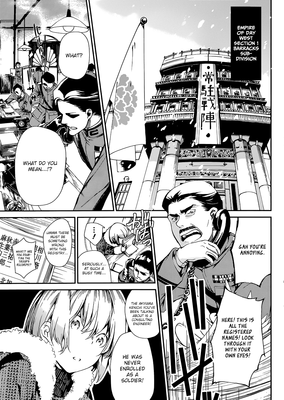 Kenkouki - Hi no Kuni Daiteikokugun Kurenai Ikki Tousentai Chapter 1 page 20 - Chapter 1: If Only I Was A Boy