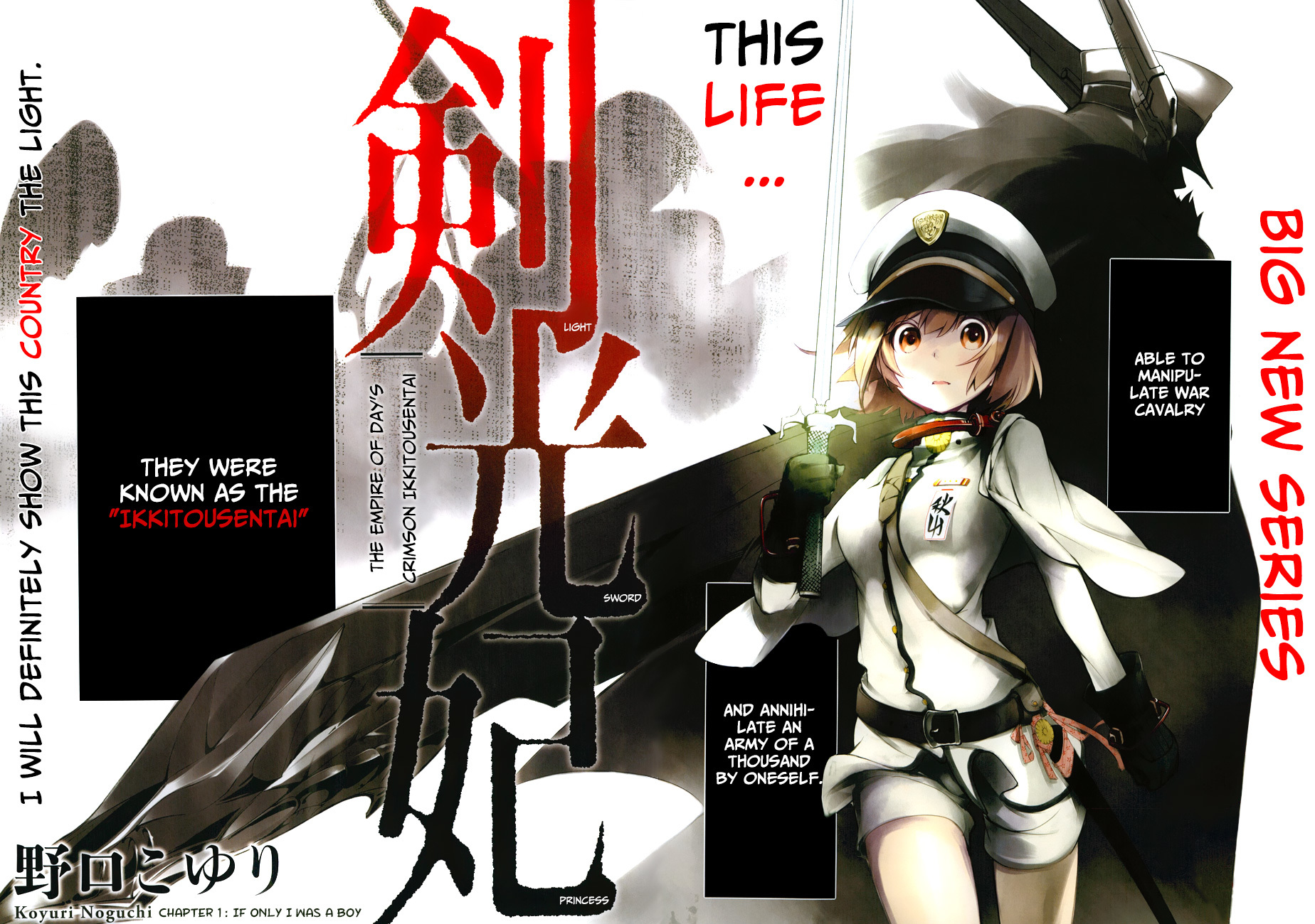 Kenkouki - Hi no Kuni Daiteikokugun Kurenai Ikki Tousentai Chapter 1 page 3 - Chapter 1: If Only I Was A Boy