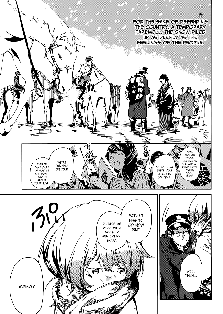 Kenkouki - Hi no Kuni Daiteikokugun Kurenai Ikki Tousentai Chapter 1 page 4 - Chapter 1: If Only I Was A Boy