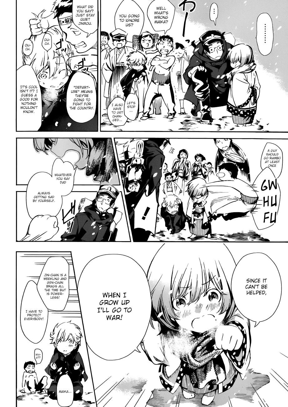 Kenkouki - Hi no Kuni Daiteikokugun Kurenai Ikki Tousentai Chapter 1 page 5 - Chapter 1: If Only I Was A Boy