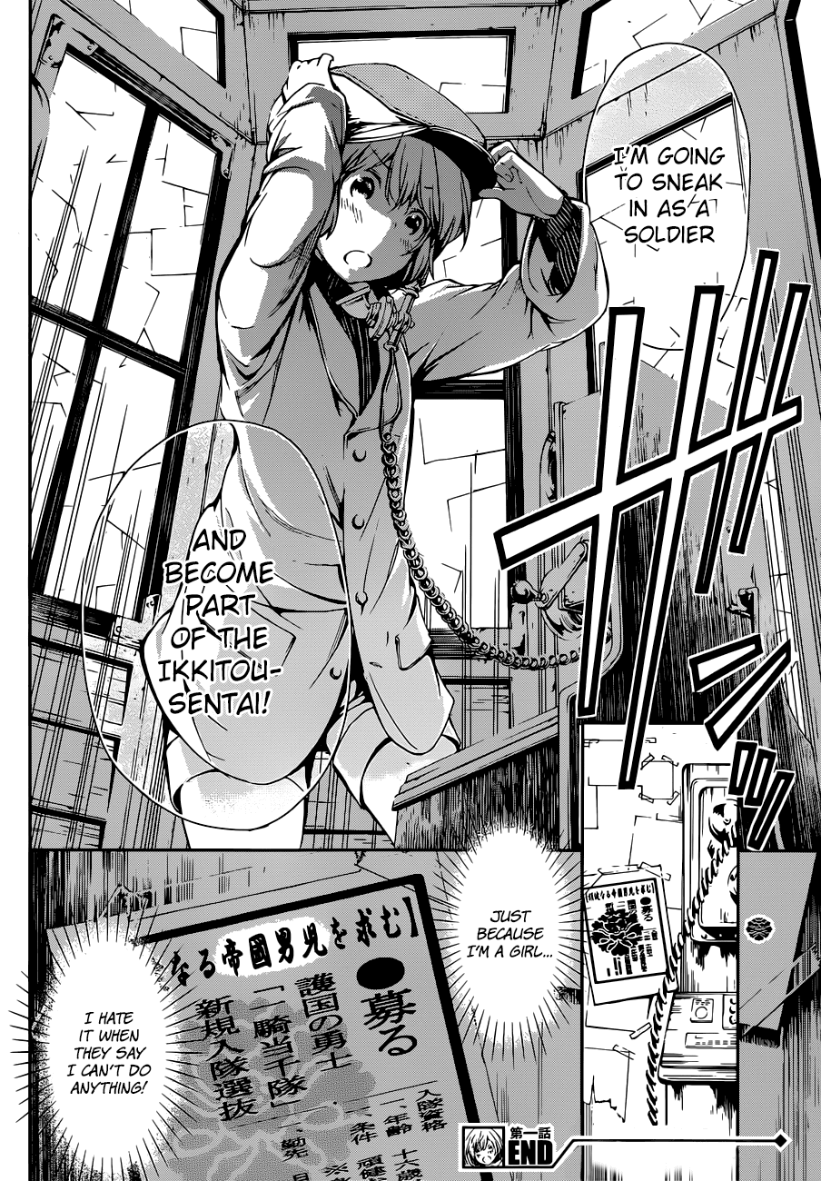 Kenkouki - Hi no Kuni Daiteikokugun Kurenai Ikki Tousentai Chapter 1 page 59 - Chapter 1: If Only I Was A Boy