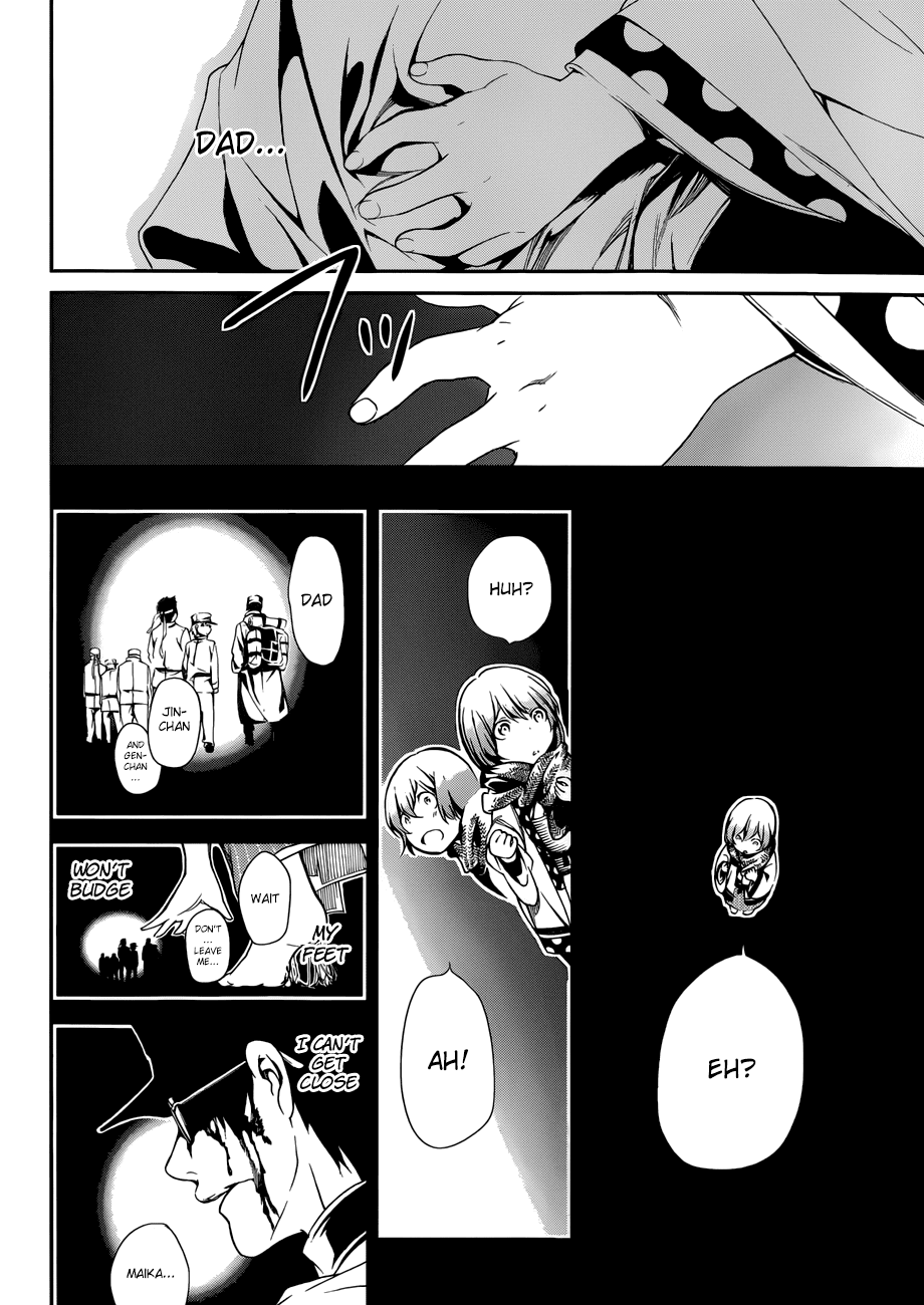 Kenkouki - Hi no Kuni Daiteikokugun Kurenai Ikki Tousentai Chapter 1 page 7 - Chapter 1: If Only I Was A Boy