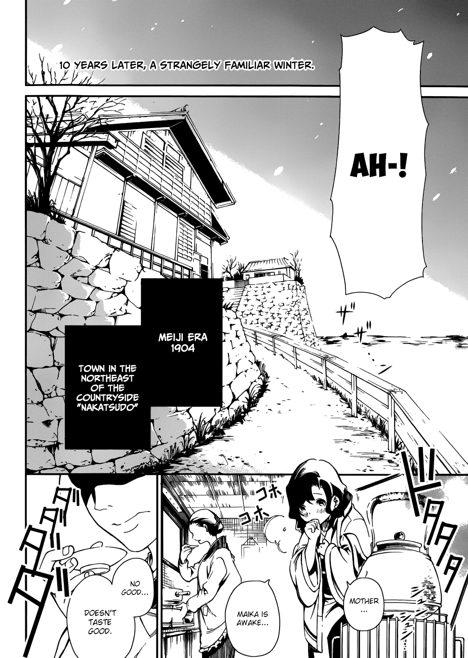Kenkouki - Hi no Kuni Daiteikokugun Kurenai Ikki Tousentai Chapter 1 page 9 - Chapter 1: If Only I Was A Boy