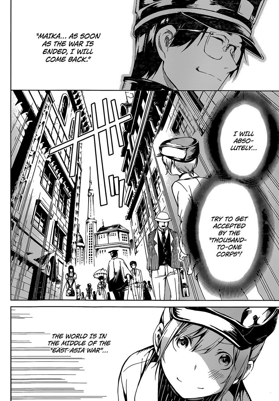 Kenkouki - Hi no Kuni Daiteikokugun Kurenai Ikki Tousentai Chapter 2 page 10 - Chapter 2: The Enlistment Test (Part 1)