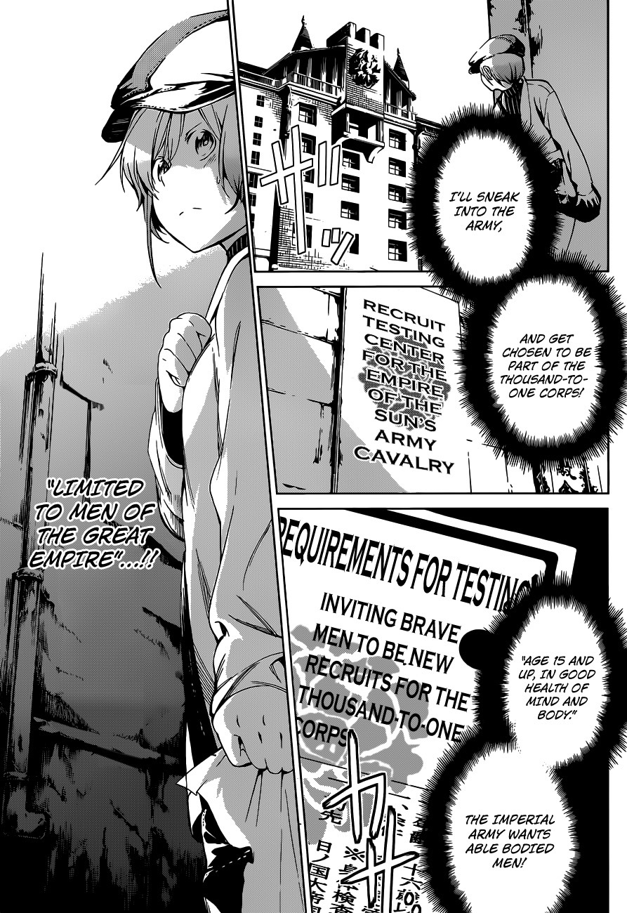 Kenkouki - Hi no Kuni Daiteikokugun Kurenai Ikki Tousentai Chapter 2 page 13 - Chapter 2: The Enlistment Test (Part 1)
