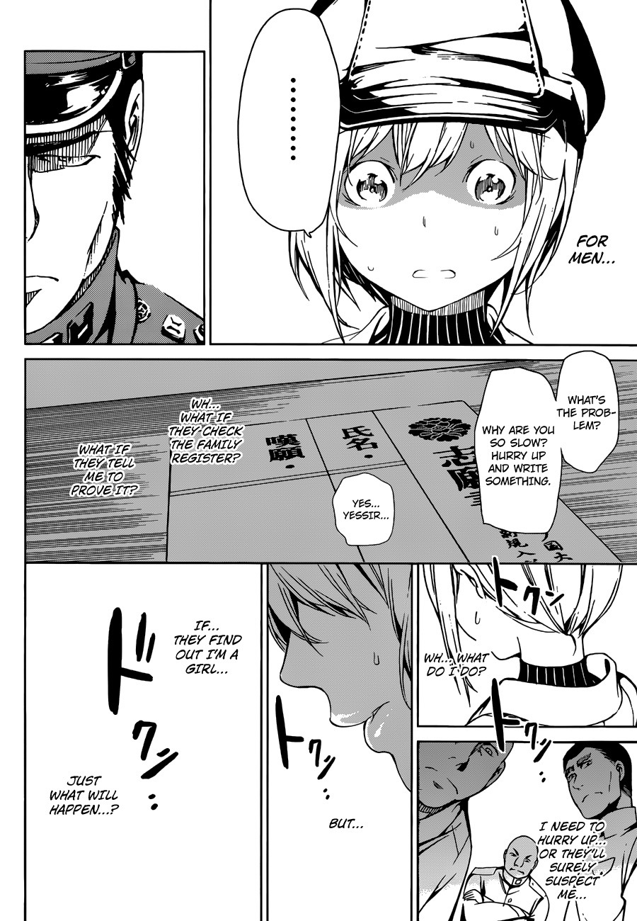Kenkouki - Hi no Kuni Daiteikokugun Kurenai Ikki Tousentai Chapter 2 page 16 - Chapter 2: The Enlistment Test (Part 1)